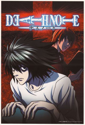 Тетрадь Смерти (Death Note ) 